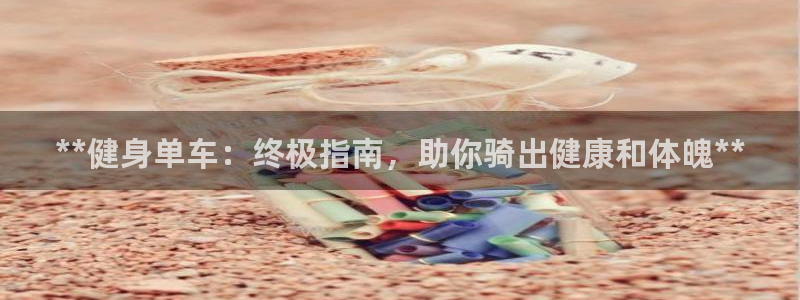 龙8游戏官方进入