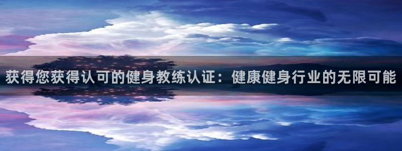 龙8国际官网app下载