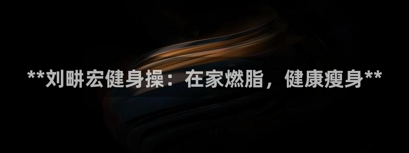 龙8国际唯一