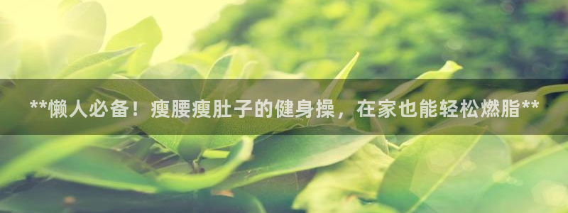 龙8官网正版