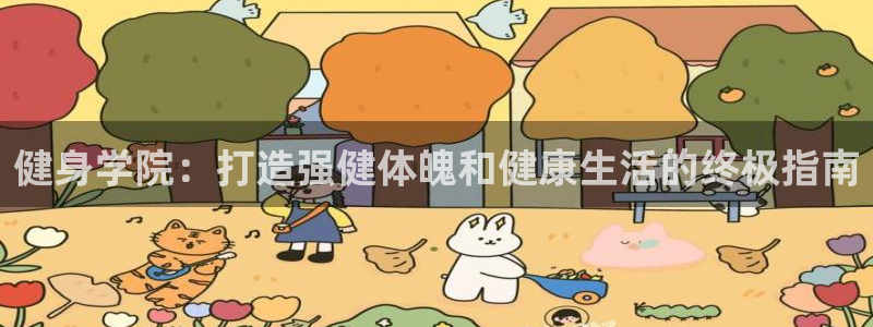 龙8国际提现被黑