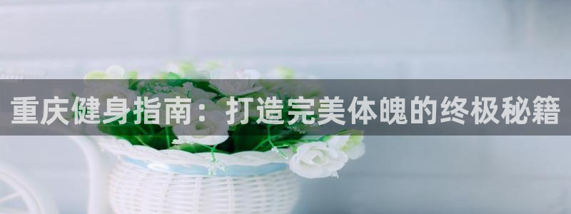 龙八国际娱乐官网下载