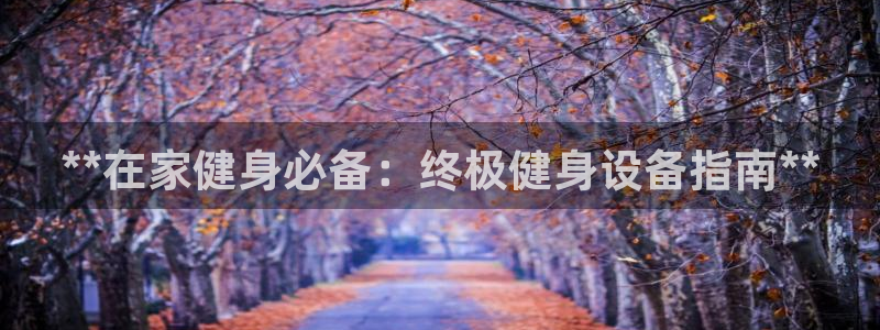 龙八国际app下载客户端