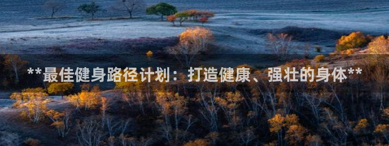 龙8国际.com