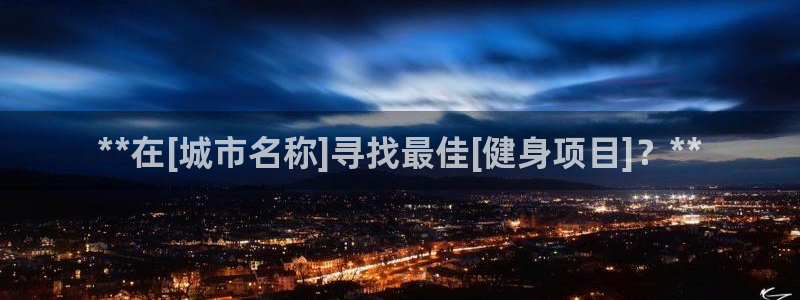 龙8国际ing
