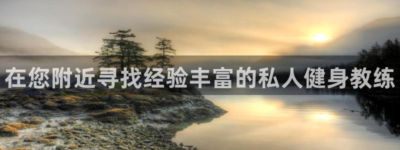 龙8国际官方网站-龙8国际pt老虎机