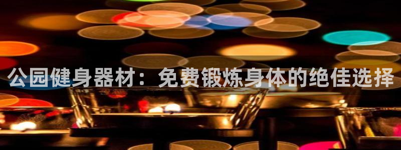 龙8国际在线