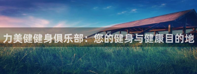 龙8游戏官方进入