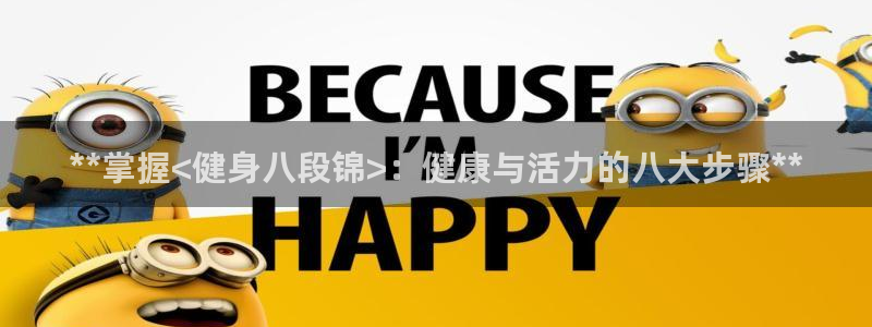 龙八棋牌