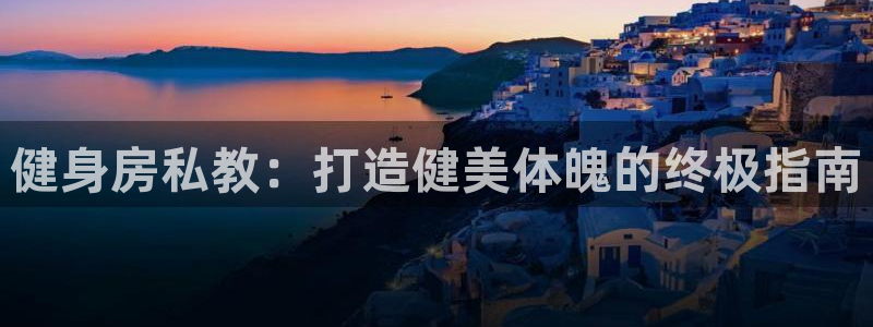 龙8国际老虎机官方