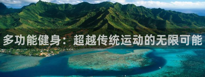 龙8国际app官网下载