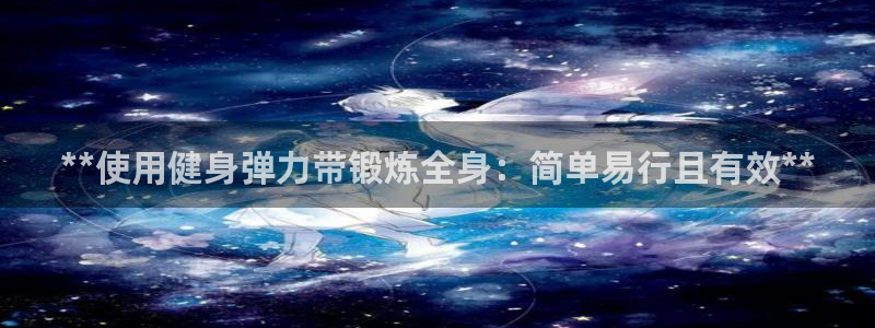 龙8国际官网版最新版下载