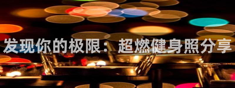 龙8国际手机官网下载