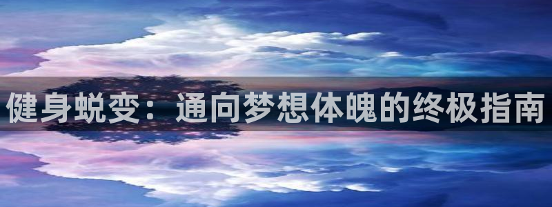 龙8国际官网 - 点此进入