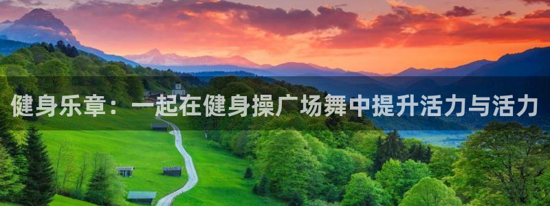 龙8国际唯一官网官方版