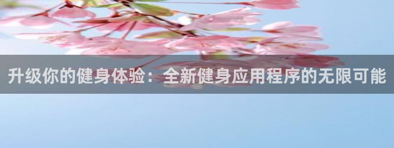 龙八国际娱乐官网app