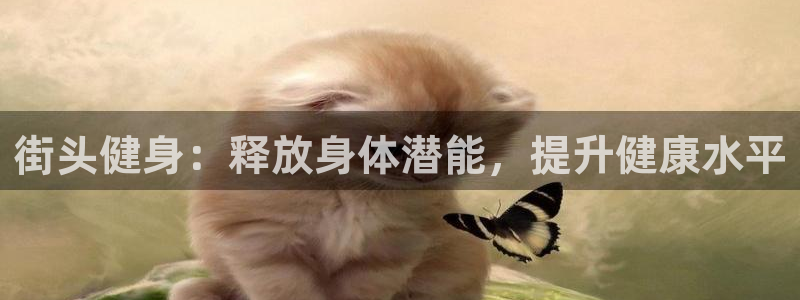 龙8国际手机游戏官网下载