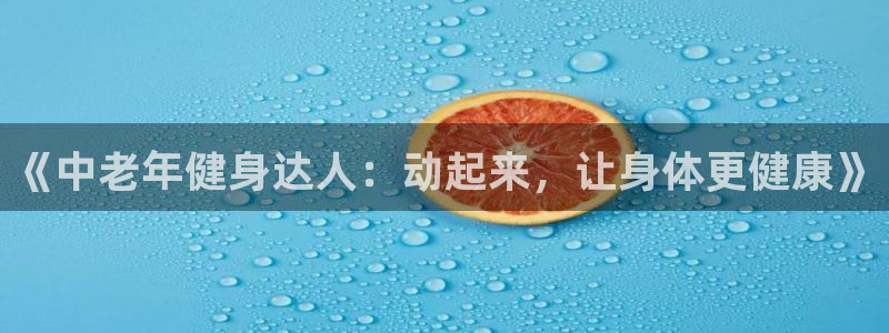 龙8国际怎么样
