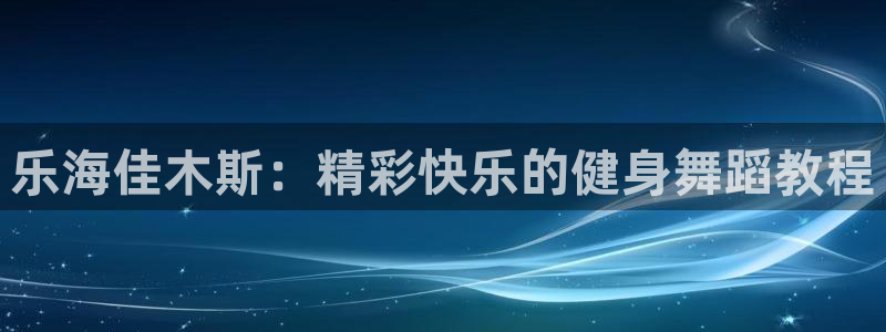 下载龙八国际官网