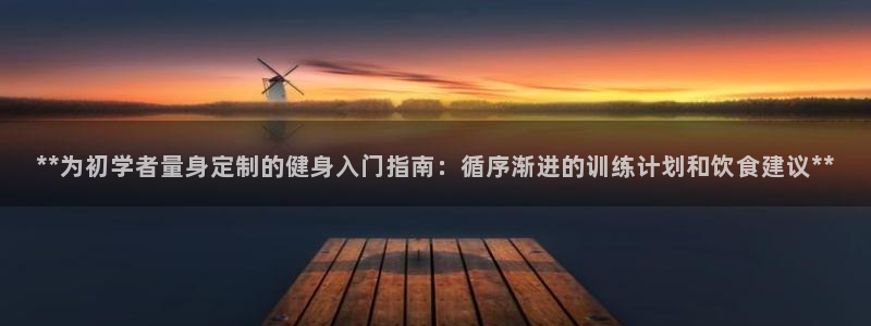 龙8国际会员注册