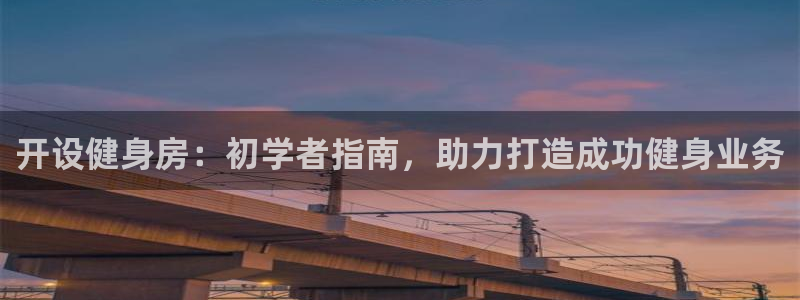 国际龙8下载