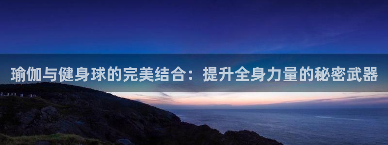 龙8游戏平台的网站