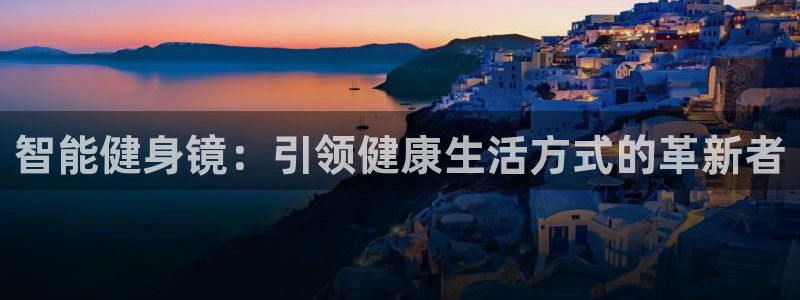 龙8国际唯一官网官方版