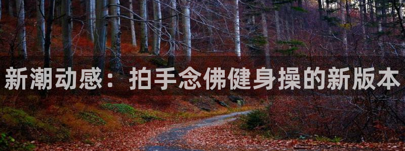 龙8国际官网娱乐