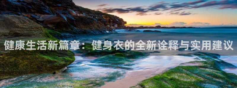 龙8国际龙8官方网站