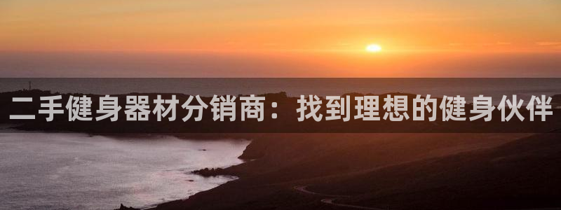 龙8官网手机登入口