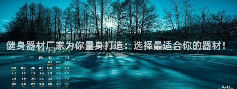 龙8游戏平台官方网站是多少