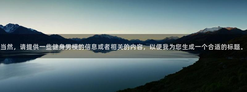 龙8国际安卓版版
