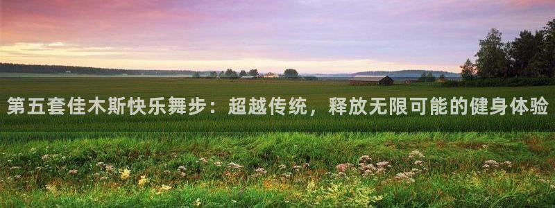 龙8国际官网娱乐