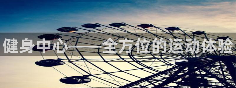 龙8国际app官网下载
