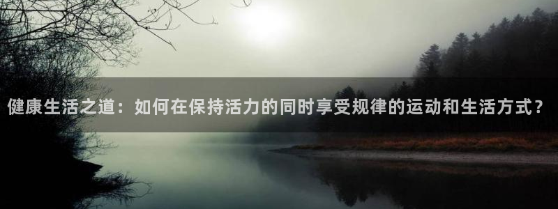 龙八棋牌