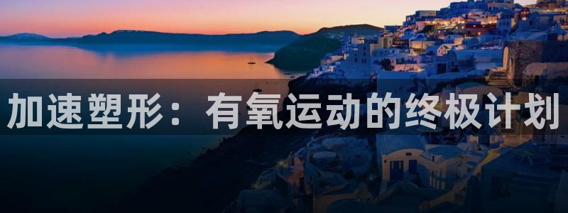 国际龙8下载