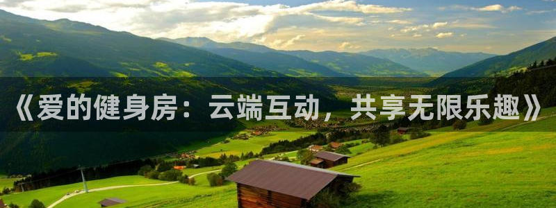 龙八国际官网下载
