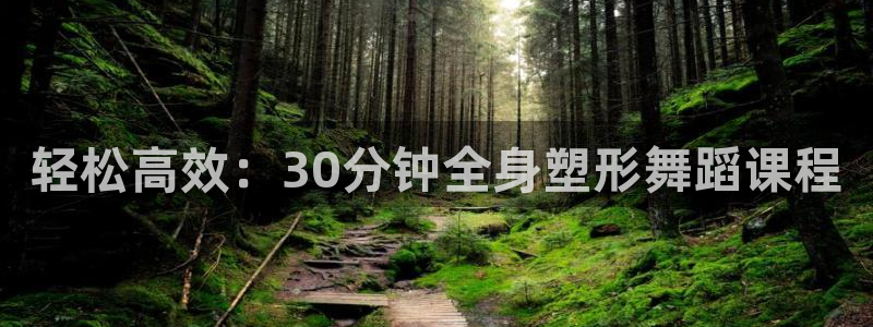 龙8国际游戏唯一官方进入