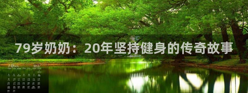 龙8游戏客户端