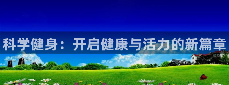龙八国际官方网站app登录