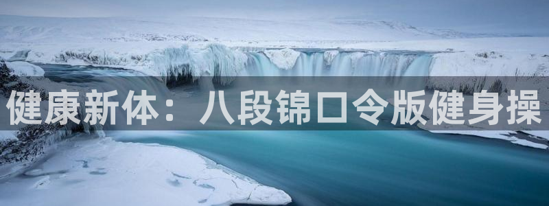 龙8国际游戏娱乐