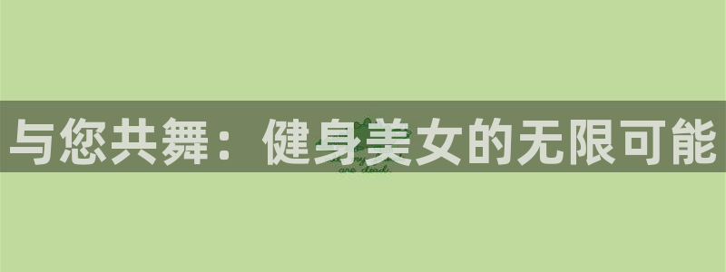 龙八国际官方网站app登录