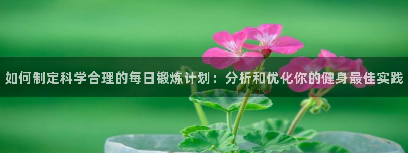 龙8国际网页版
