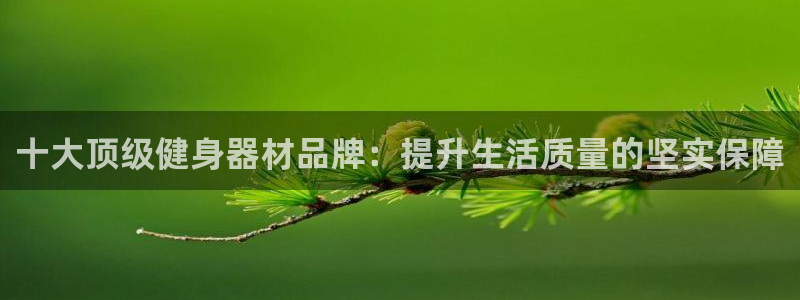 龙8老虎机游戏网站多少