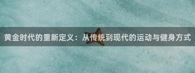 龙8国际官网手机客户端