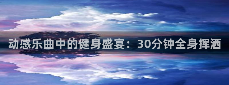 龙8国际为啥改名叫头号玩家了呢