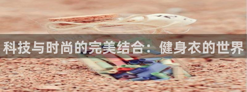 龙八国际娱乐网页多少