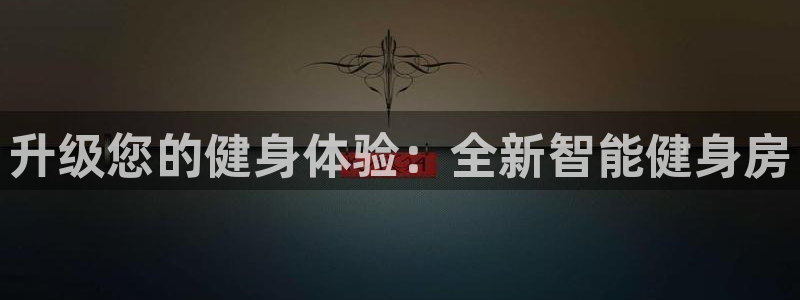 龙8国际官方手机版登录