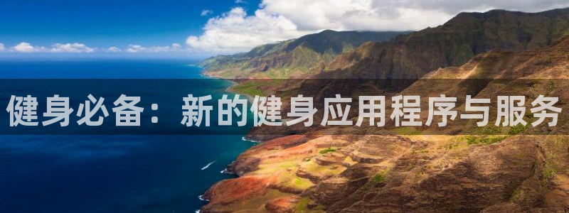 龙八国际娱乐官网app