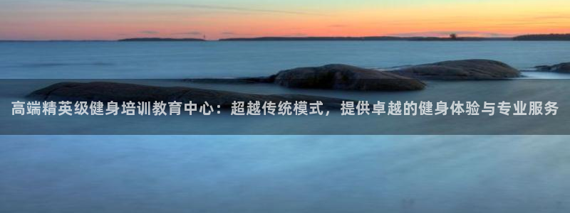 国际龙8唯一登陆